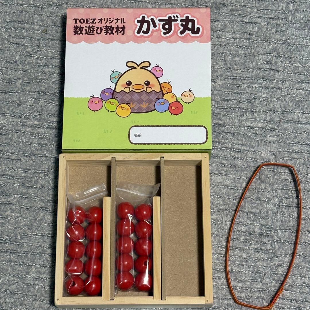 新品】トイズアカデミージュニア ベビーパーク かず丸 かるた