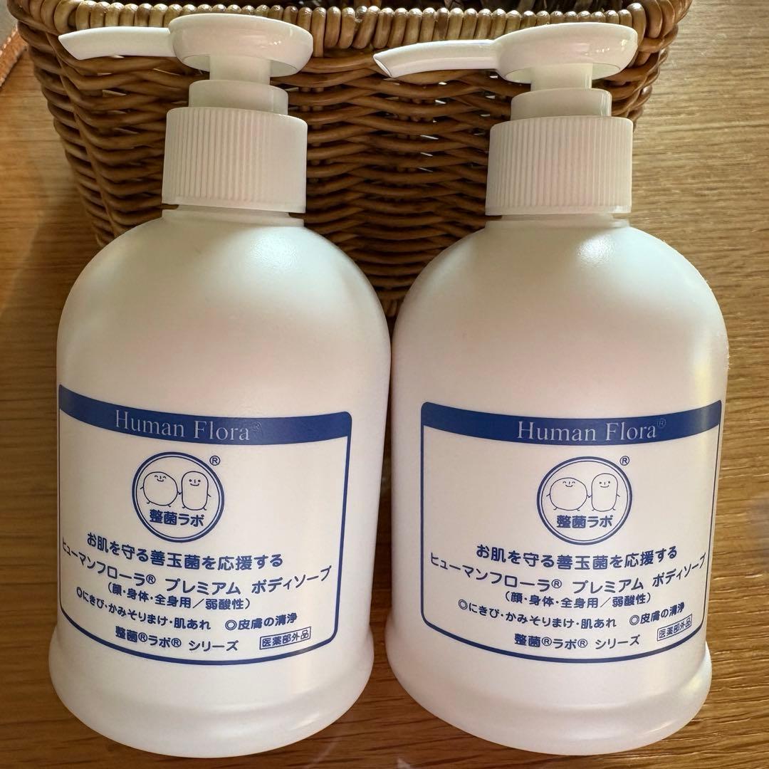 ヒューマンフローラプレミアムボディソープ2本セット Amazon | 【腸内フローラ・皮膚フローラの研究から生まれました