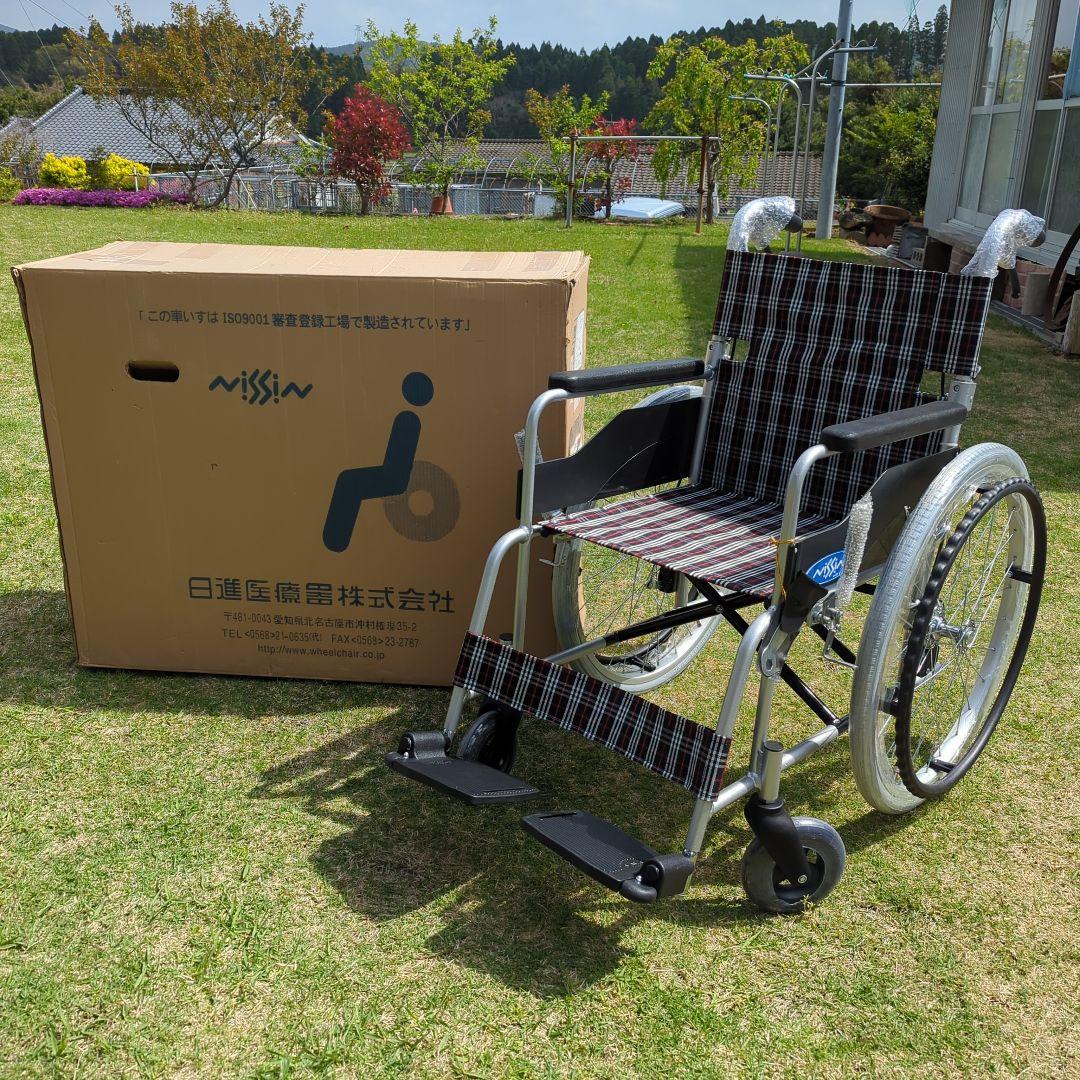 標準型車いす（自走式） NC-1CB　日進医療製　車椅子　未使用品　送料無料 車椅子レンタル | アルミ製自走用車いす NC-1CB | 介護用品のNGT