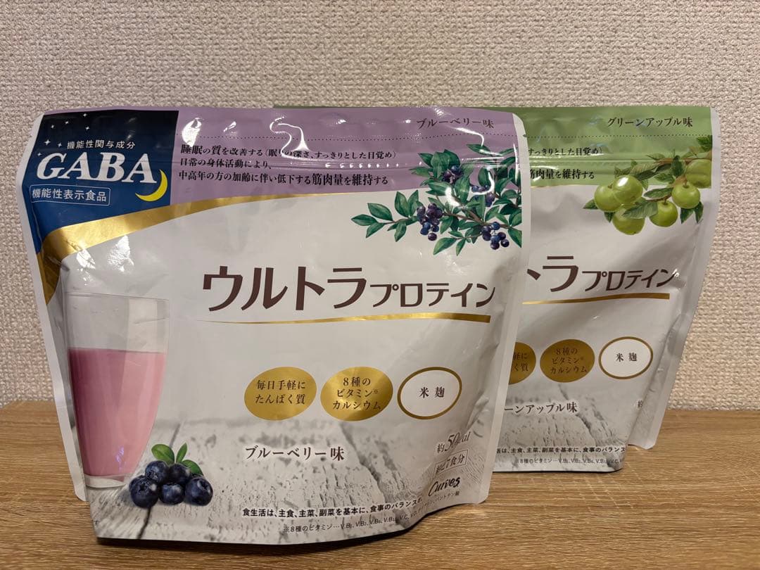 カーブス ウルトラプロテイン ブルーベリー味.グリーンアップル味