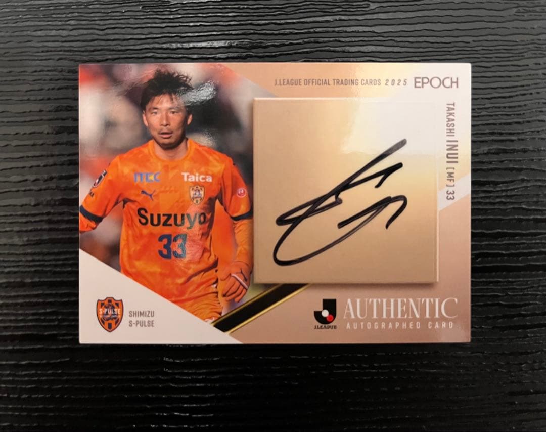 K*a様 2025Epoch Jリーグ 清水エスパルス 乾貴士 サインカード 5