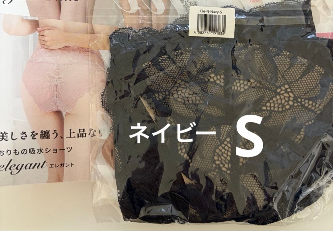 モモフル momoful おりもの吸水ショーツ 通常タイプ ネイビーS - メルカリ