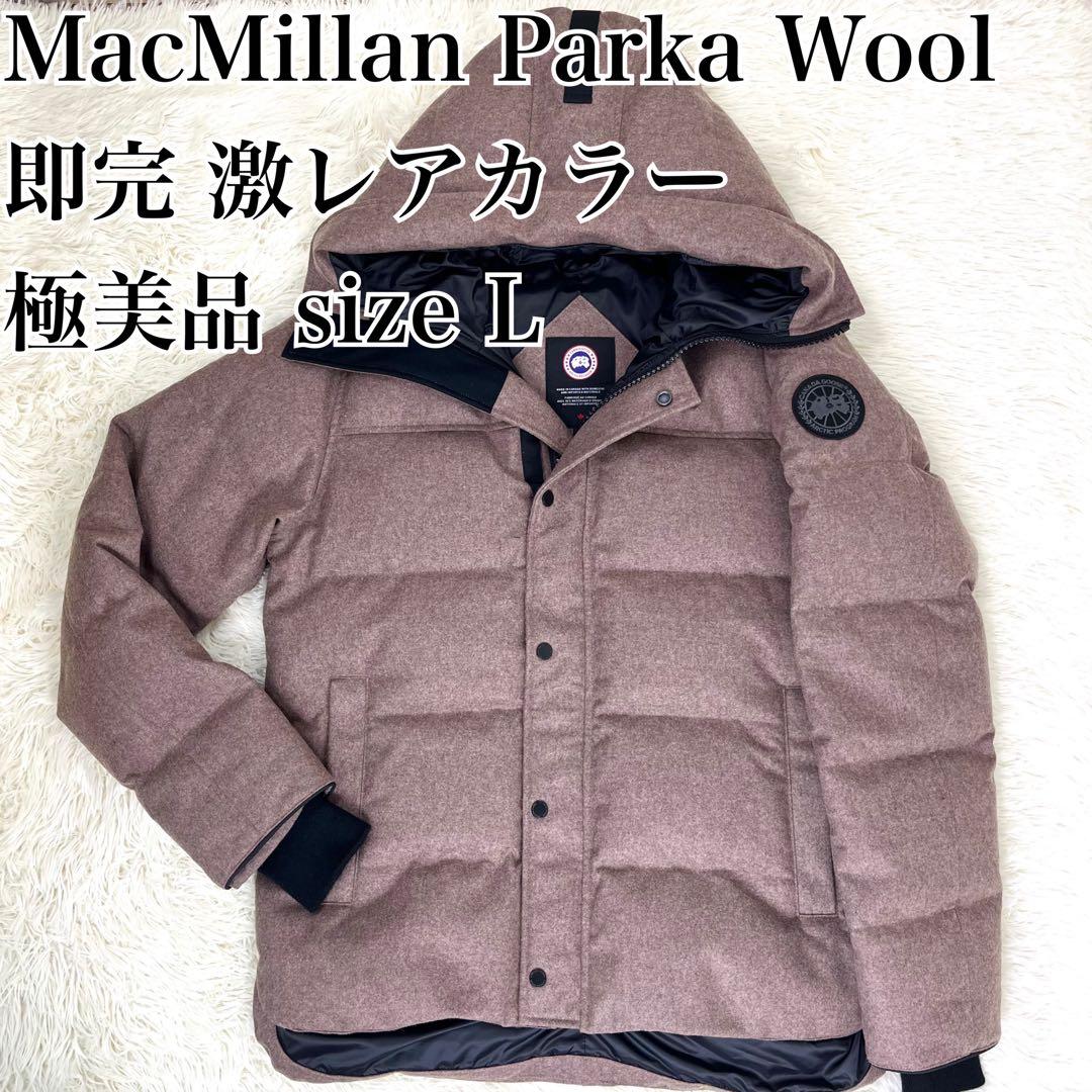 激レア】即完品 カナダグース マクミランパーカウール ダウン L ピンク