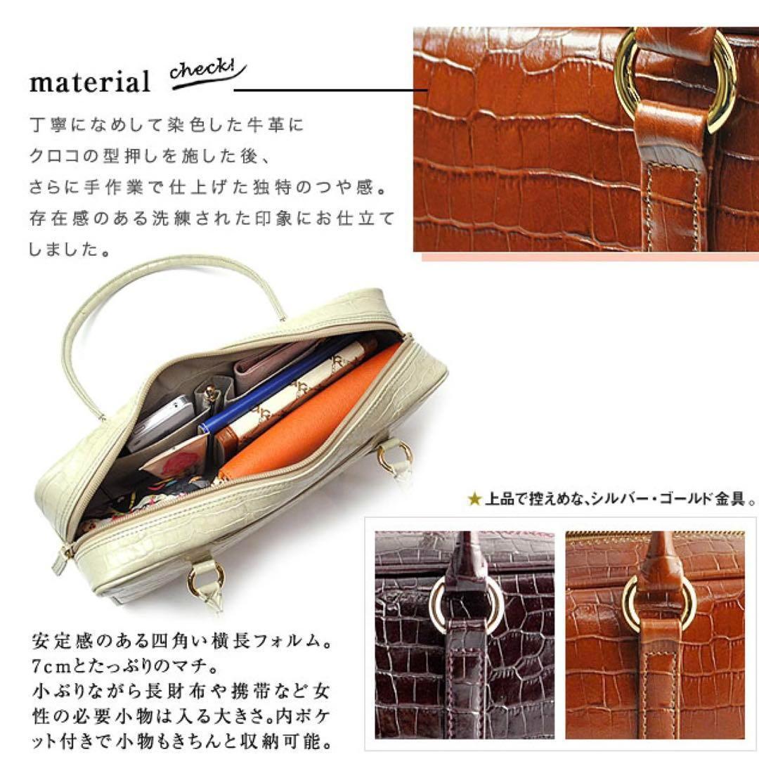 美品】芸能人着用 定価66,000円 濱野皮革工藝 クロコ型押し ボストン