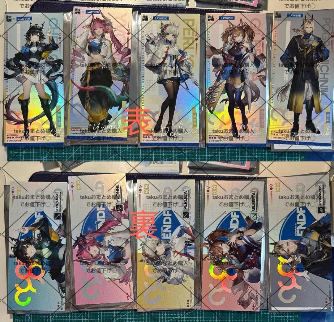 コラボ】アークナイツ：エンドフィールド ローソン レーザーチケット