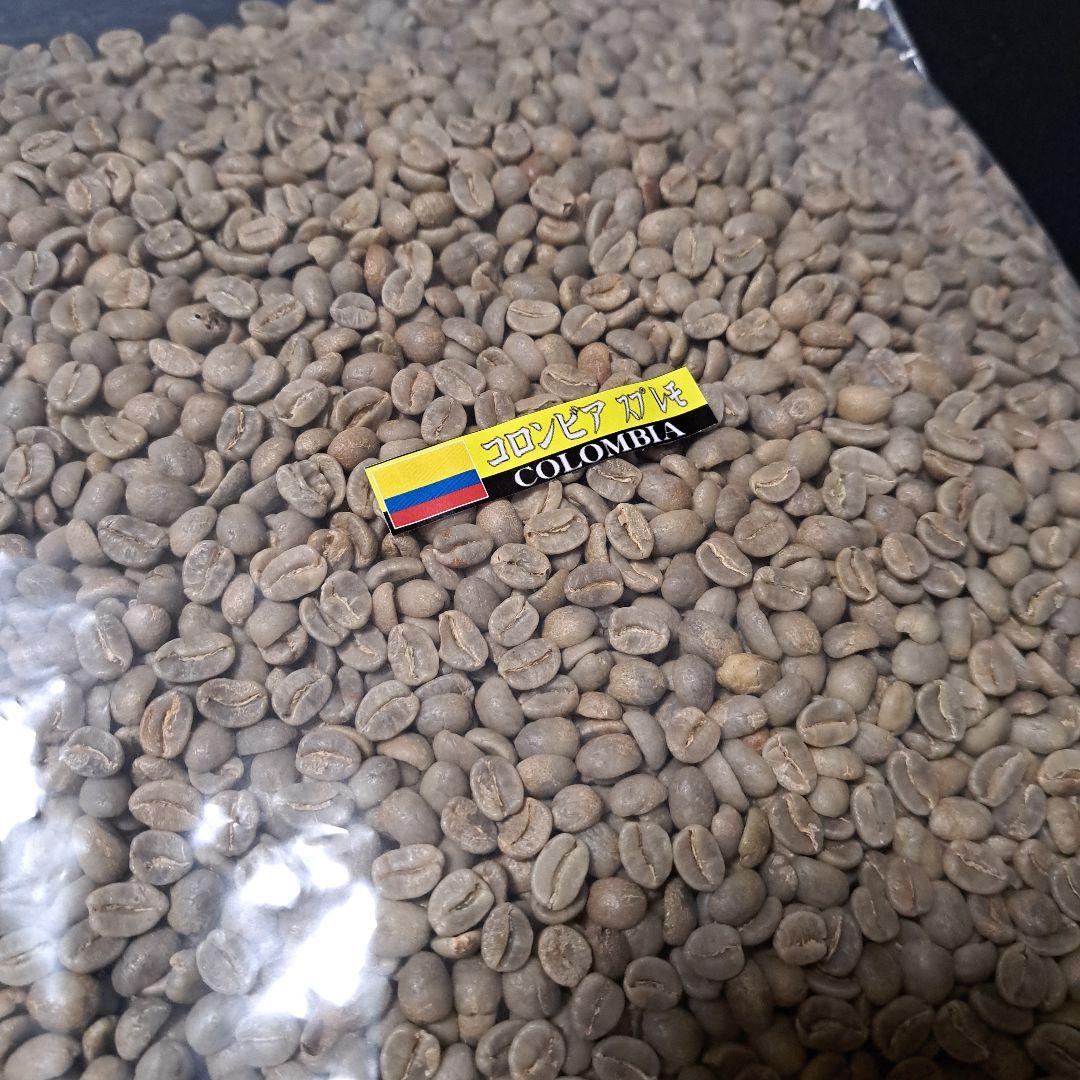 コーヒー生豆 コロンビア スプレモ 5kg - メルカリ