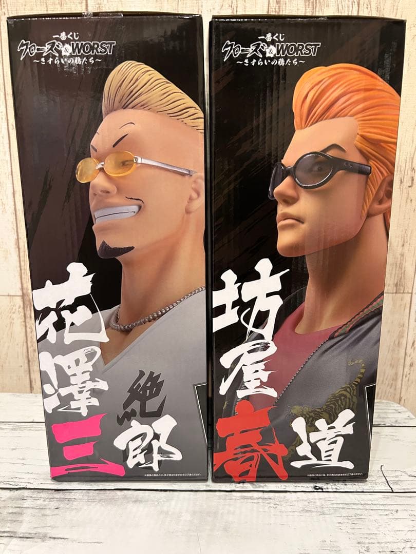 クローズ&WORST 一番くじA賞B賞 フィギュアセット - メルカリ