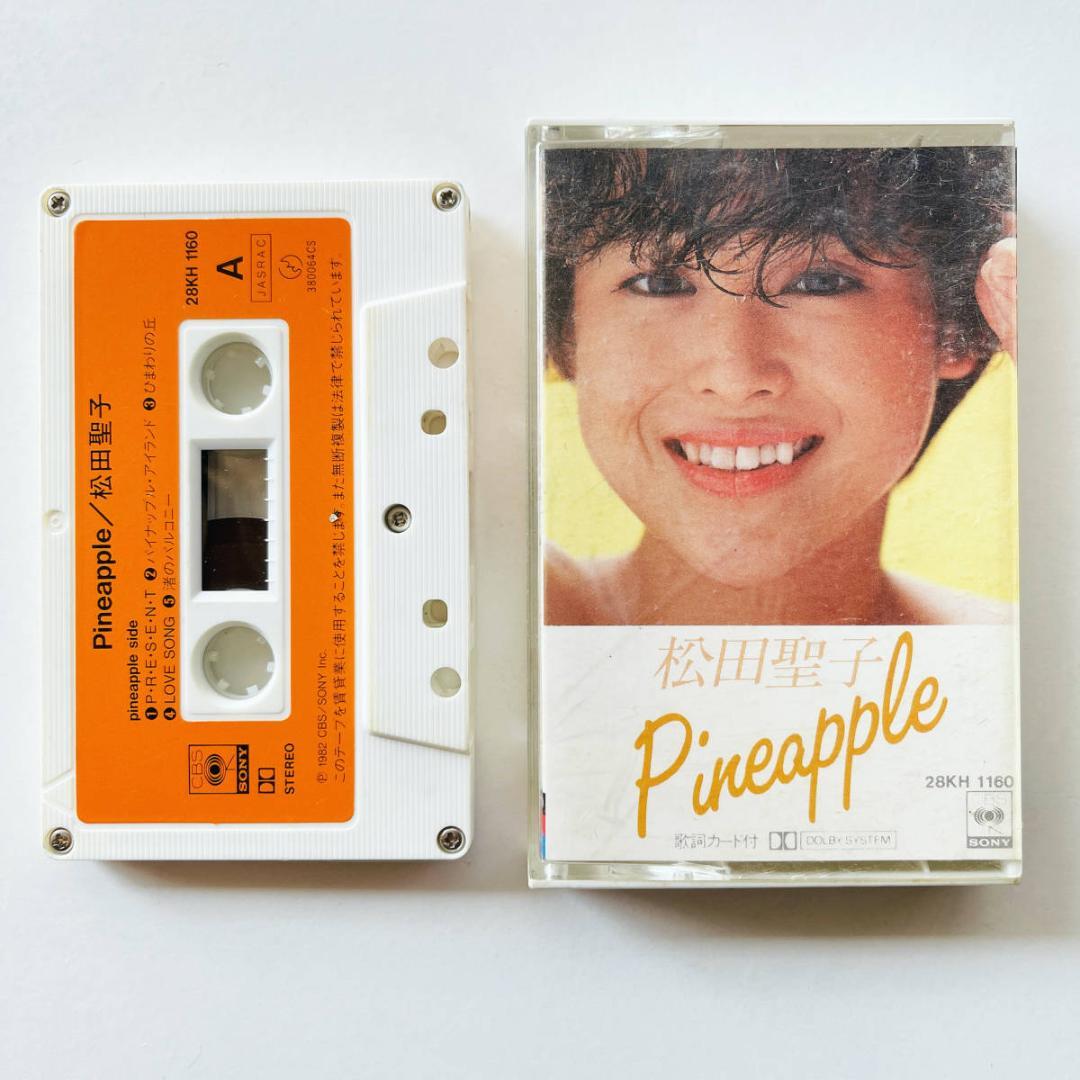貴重 カセットテープ〔 松田聖子 Pineapple 〕パイナップル - メルカリ