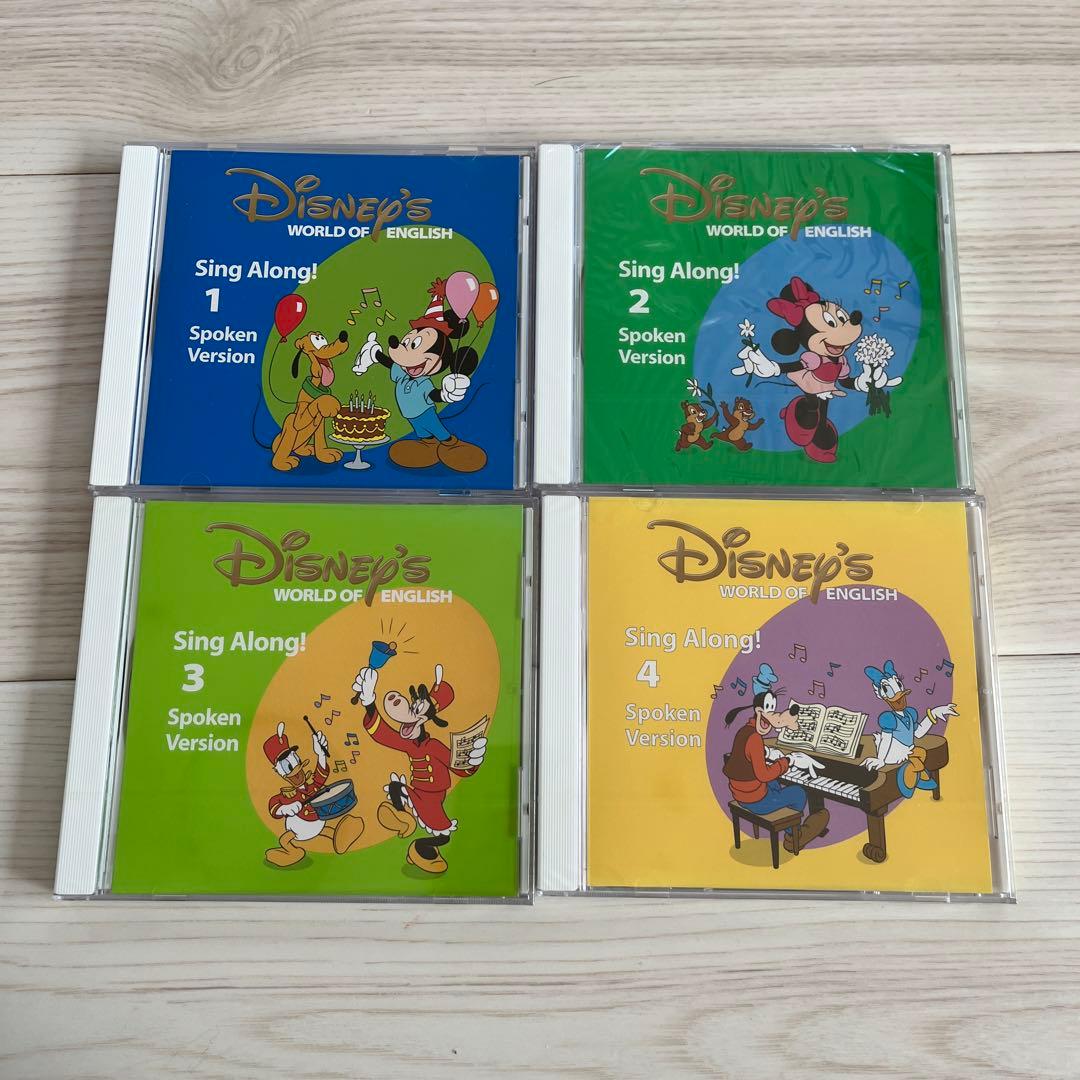 ディズニー英語システム シングアロング - メルカリ