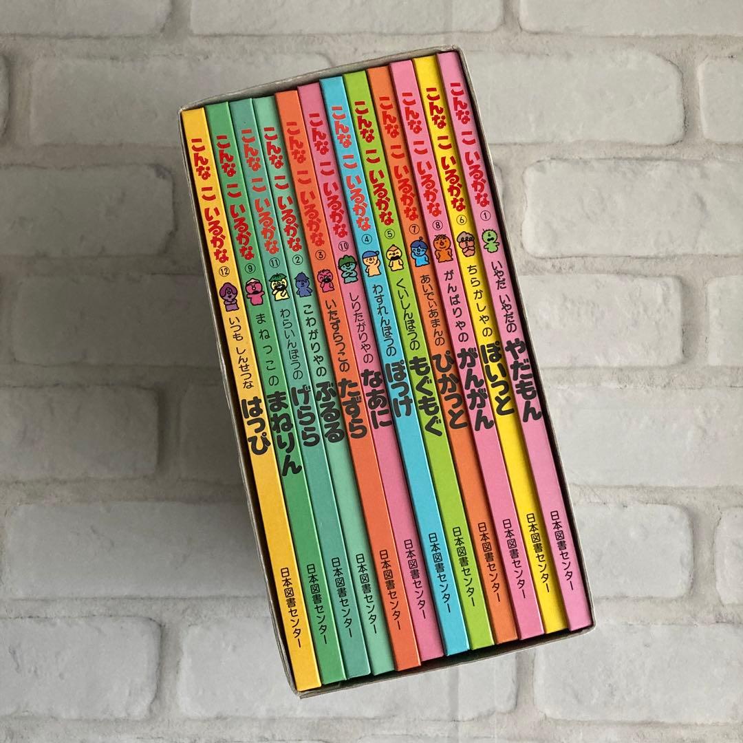 美品 こんなこいるかな 新装版 有賀忍 全12巻セット - メルカリ