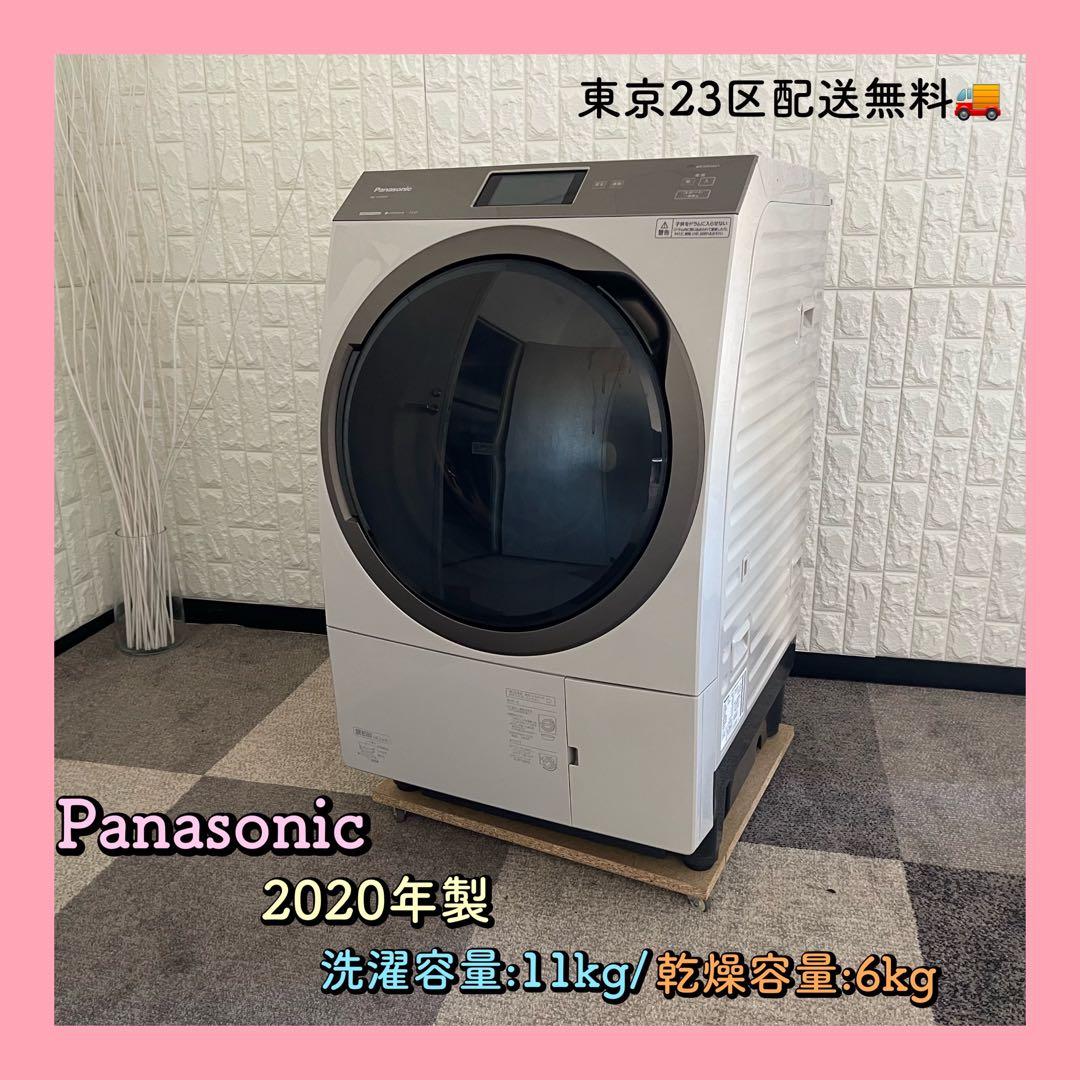 デボン ✨ドラム式洗濯乾燥機　パナソニック　NA-VX900AL 美品 パナソニック NA-VX900AL 価格比較 - 価格.com