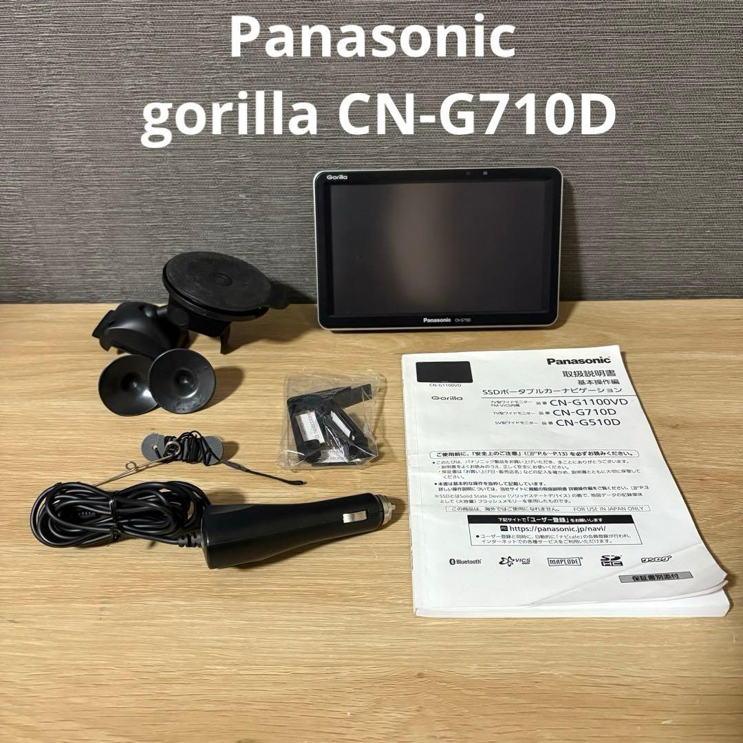 Panasonic gorilla カーナビ CN-G710D パナソニック - メルカリ