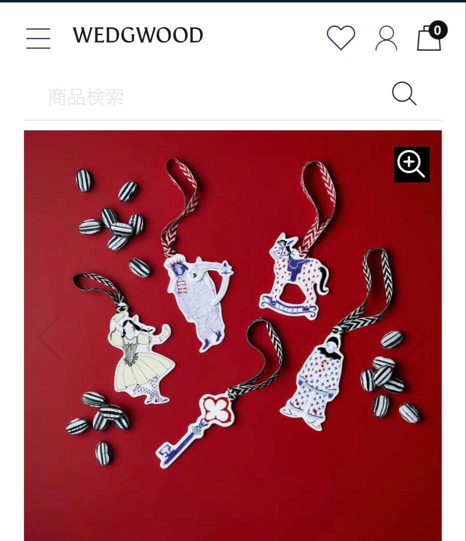 ウェッジウッド オーナメント 検 ロイヤルコペンハーゲン アクタス