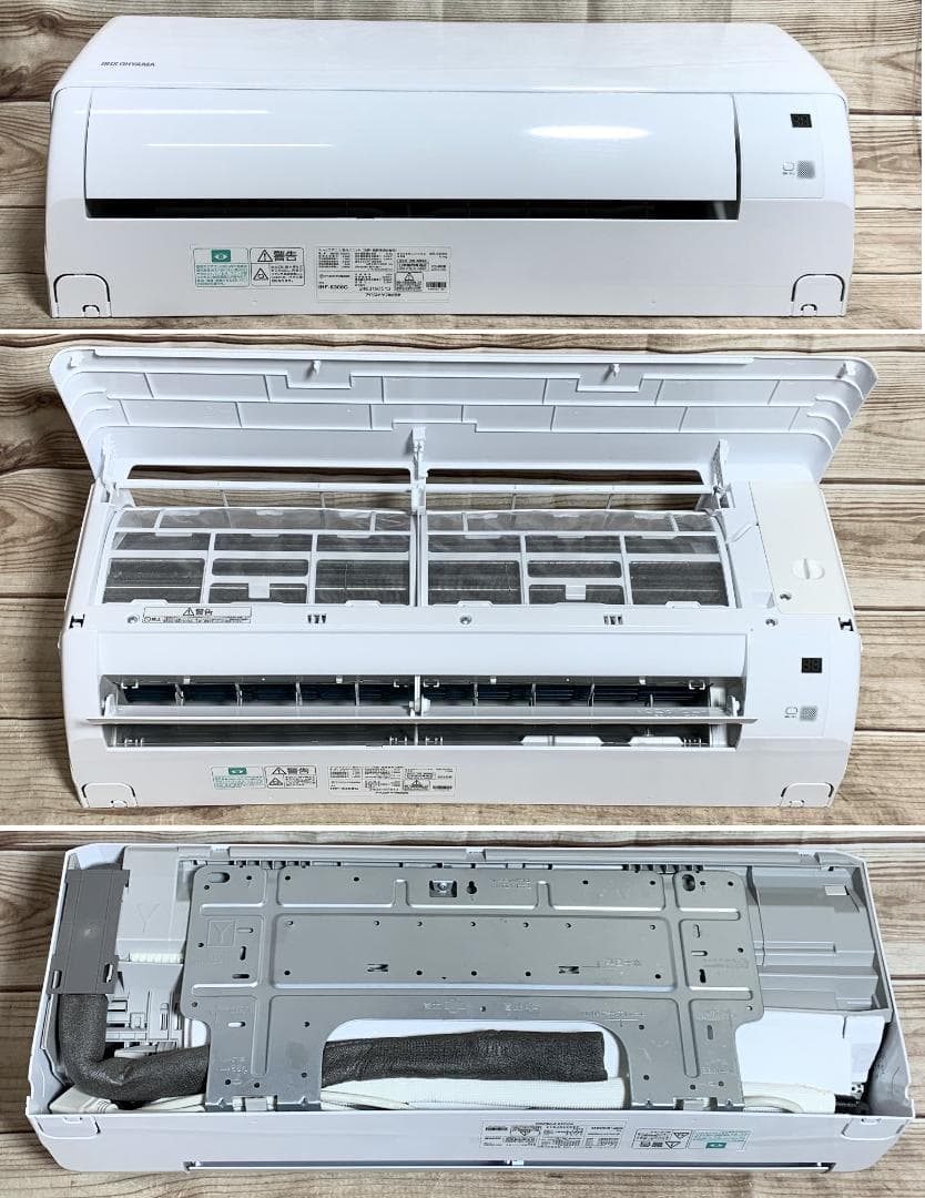 アイリス 26畳 6.3kw 200V IHF-6308G 24年製 全清掃済♪