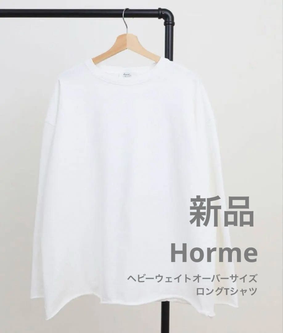 Horme ヘビーウェイトオーバーサイズロングTシャツ □Horme original 【ヘビーウェイトオーバーサイズロングTシャツ】 White
