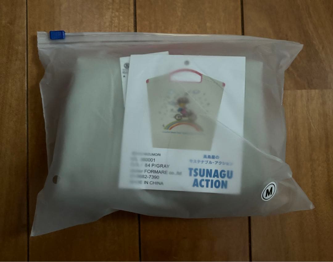 そら様専用】ボールアンドチェーン 水森亜土 エコバッグ 高島屋限定