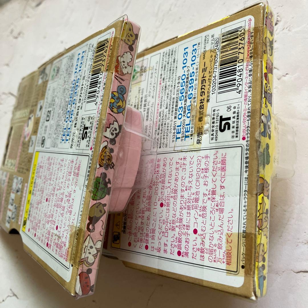 Disney 魔法でへんげぇDnya Animal 系・Food 系 TOMY - メルカリ