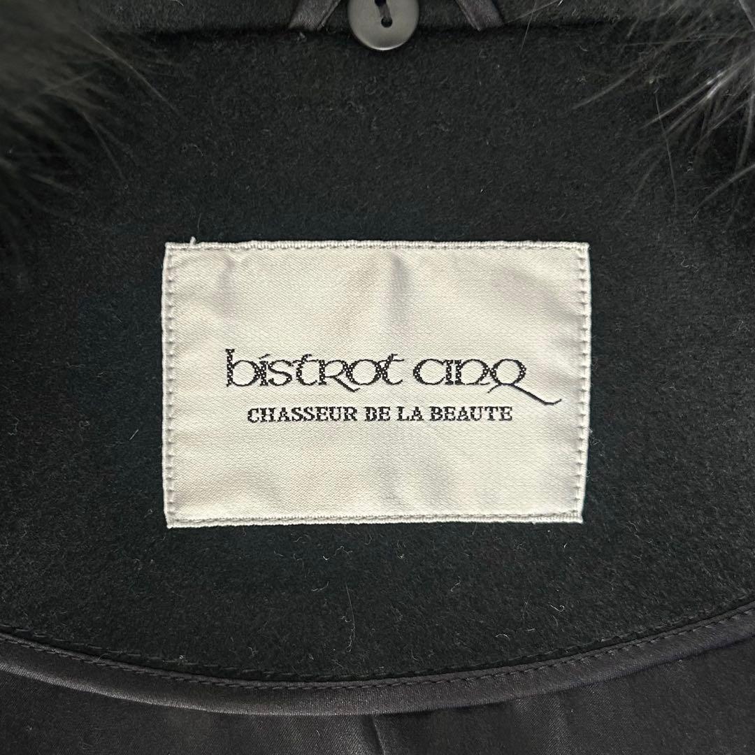 カシミヤ100%】bistrot cinq ロングコート ファー 2way L - メルカリ