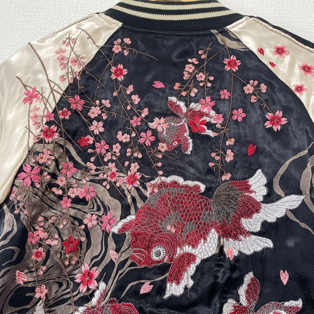花旅楽団 リバーシブル 和柄 刺繍 スカジャン L 大人気 花旅楽団 雅結