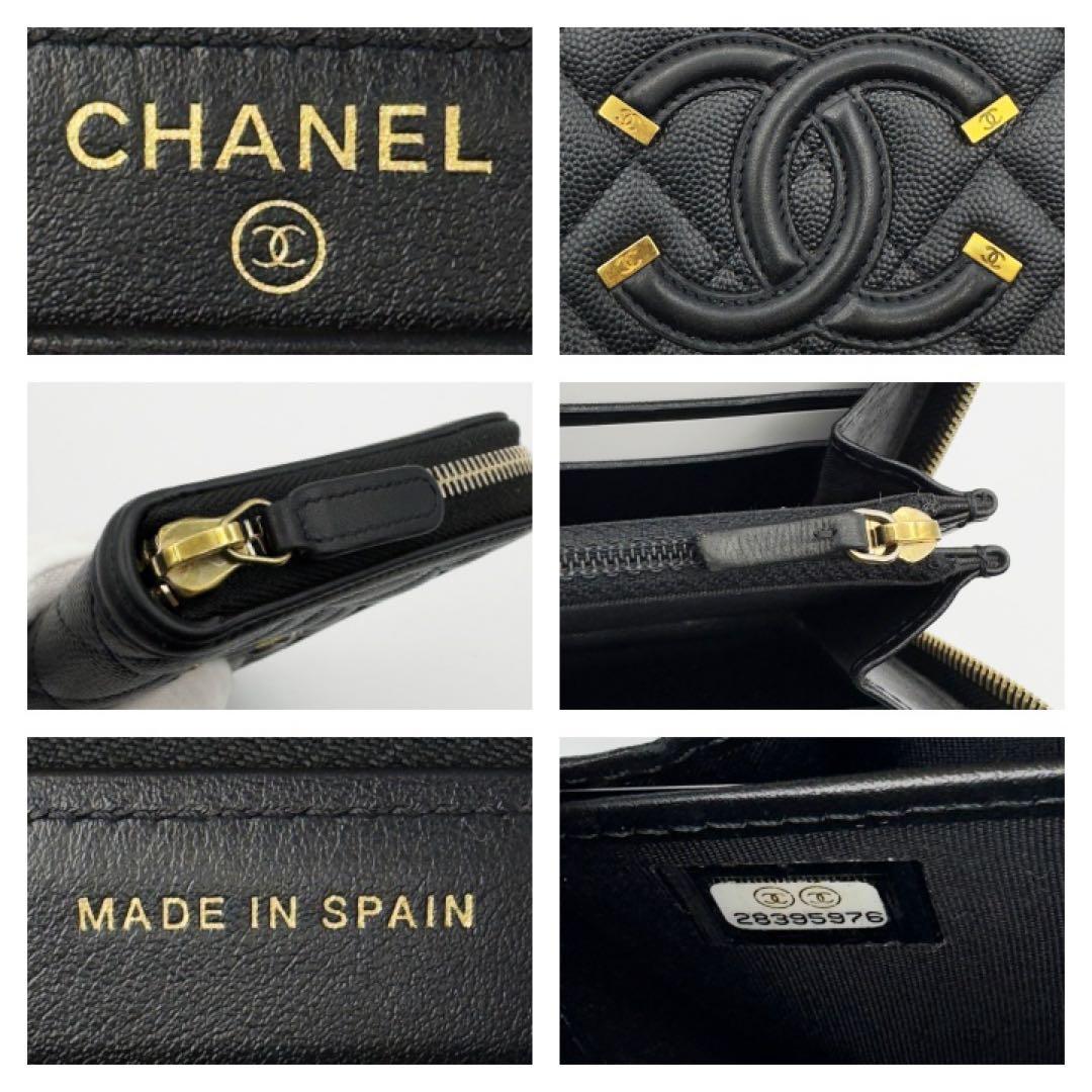 国内正規品 シャネル財布 マトラッセ CCフィリグリー ロングジップ