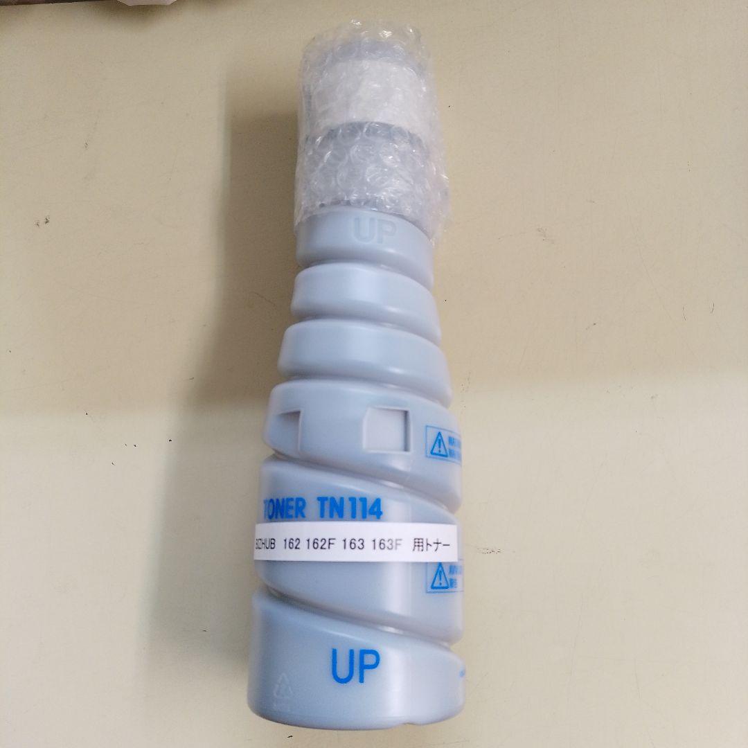 【よしりん】　ＴＮ１１４トナー　汎用品 toner-kyubin_r-tn114-3