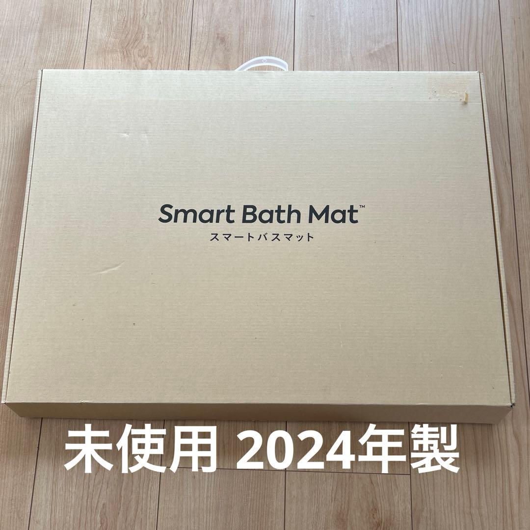 【未使用】スマートバスマット 2024年製　issin SBM24W01LJ ISSIN スマートバスマット 体組成計モデル ［スマホ管理機能あり