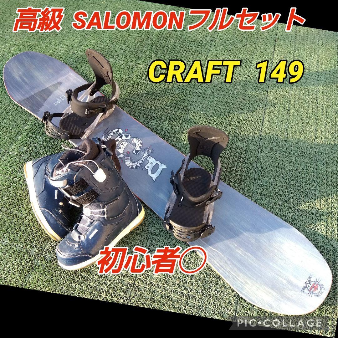 高級フルセット CRAFT 149/RICE28 011 K2 RIDE RoseCraft Sequatchie River Muskrat RCT018 - RoseCraft Blades