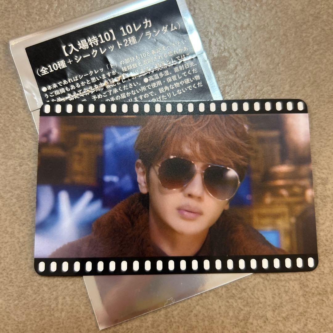 Nissy Entertainment 映画 特典 10レカ トレカ 入場特典 - メルカリ