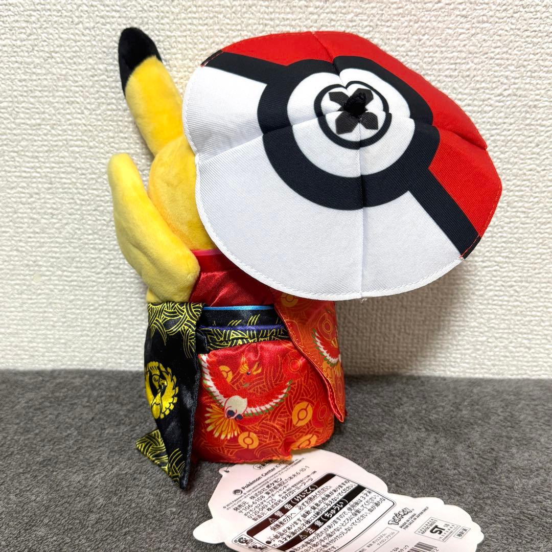 ポケモンセンター京都限定 舞妓はん ピカチュウ ぬいぐるみ - メルカリ