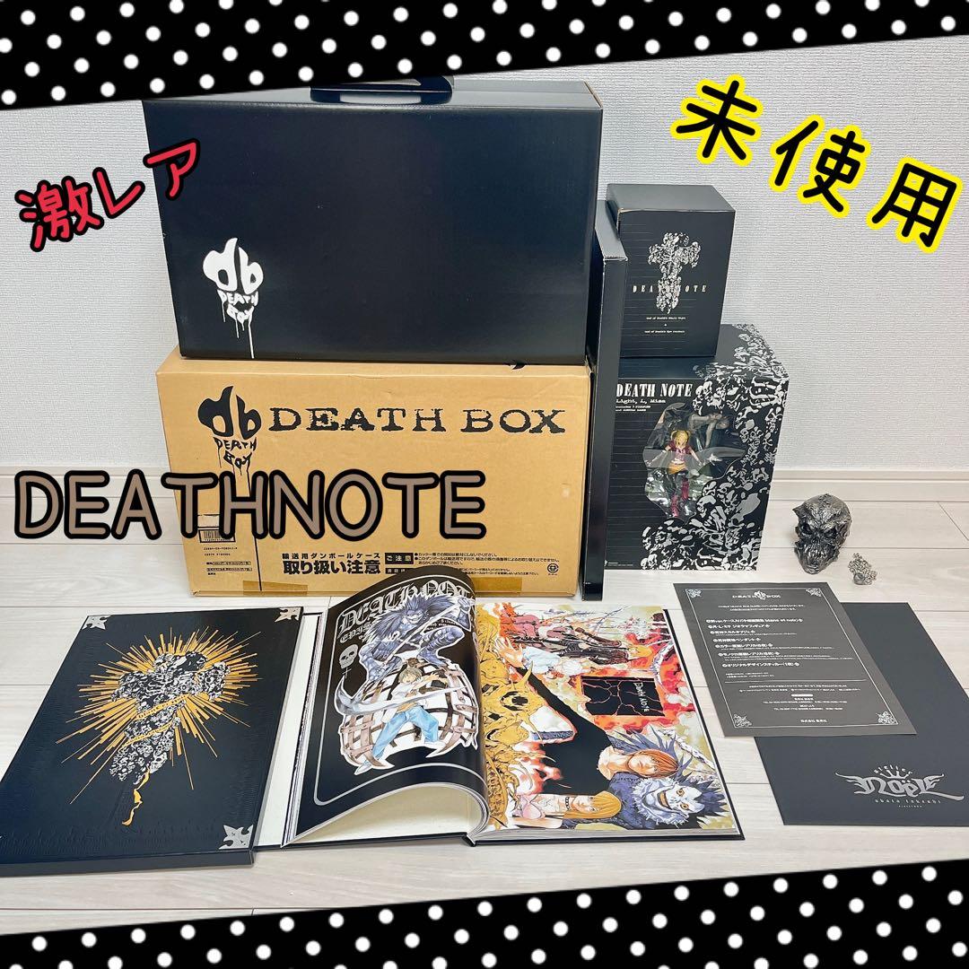 未使用品】DEATH BOX（デスボックス）DEATHNOTE（デスノート） - メルカリ