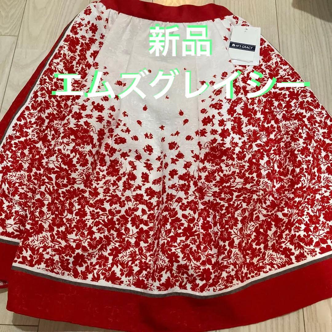 エムズグレイシー　スカート　花柄　日本製　新品　パネルプリントスカート　38 エムズグレイシー 317518 スカート 38 ピンク 花 リボン ツィード柄