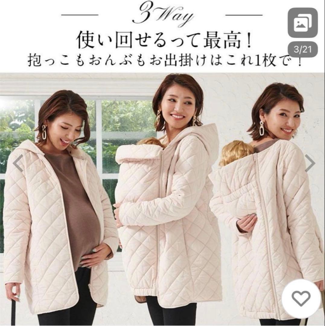 グレージュ キルティング ママコート3ピースセット（抱っこもおんぶも