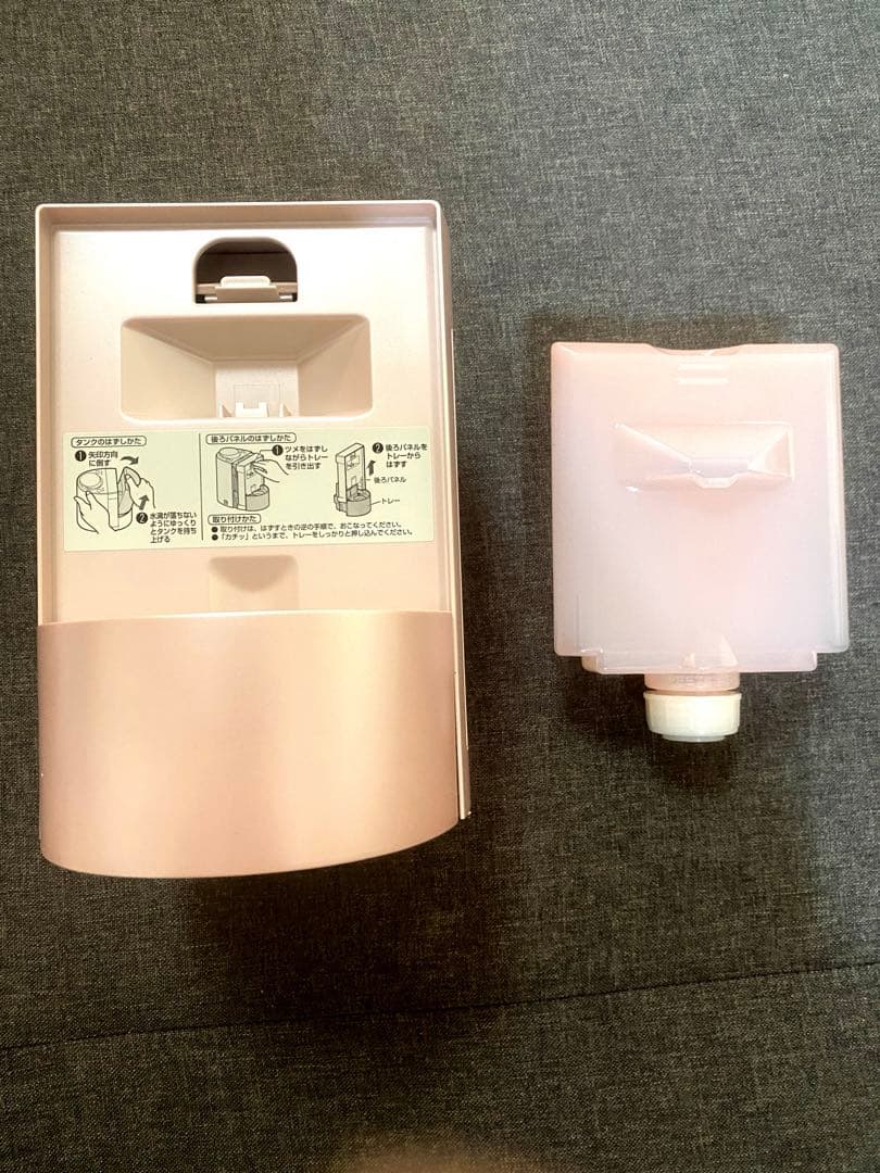 SHARP シャープ IB-HF6-P プラズマクラスター 保湿機 ピンク - メルカリ