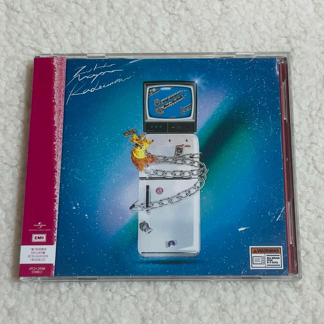 ずっと真夜中でいいのに。 ぐされ \"強\" 初回限定DELUXE盤 美品