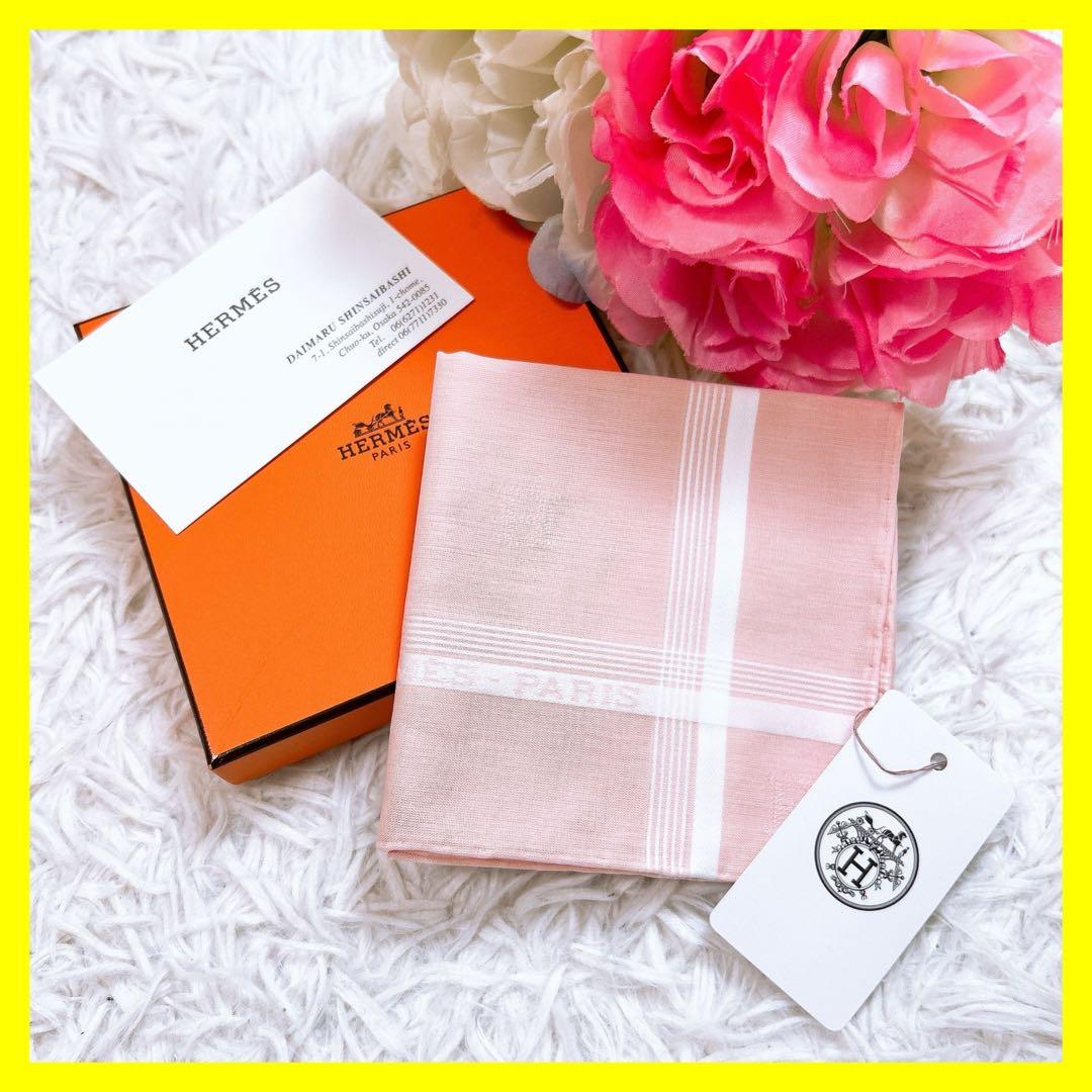 HERMES エルメス　ハンカチ　ピンク ストライプ　新品　未使用 楽天市場】HERMES エルメス ハンカチ H182036G チーフ 09ピンクローズ