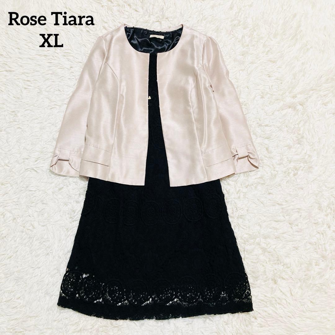 ローズティアラ 大きいサイズ セットアップ ジャケット ワンピース