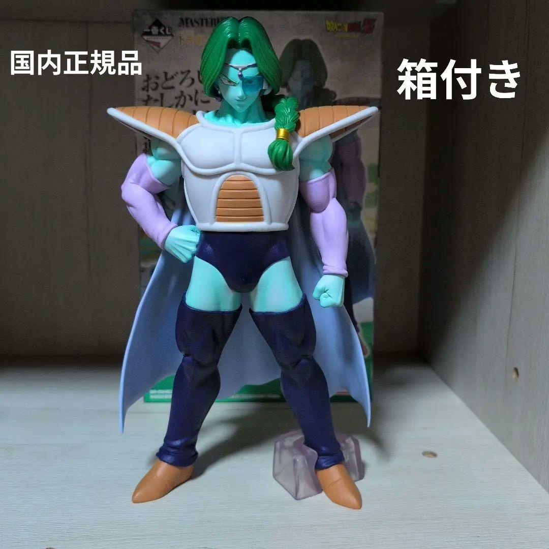 ドラゴンボール 一番くじ ザーボン b賞 恐怖フリーザ軍 - メルカリ