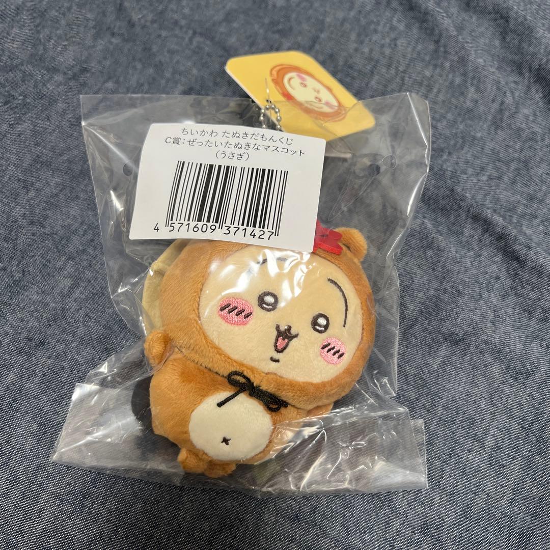 ちいかわ たぬきだもん くじ C賞 うさぎ - メルカリ