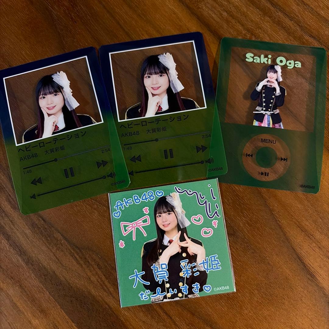 大賀彩姫 オータムビッグスクラッチ - メルカリ