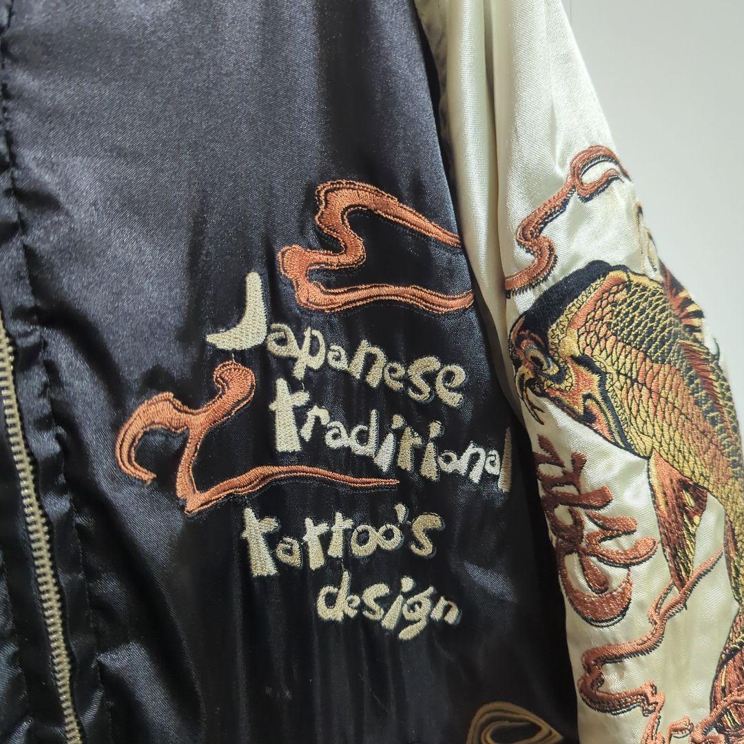 希少 爆裂爛漫娘 スカジャン 別珍 リバーシブル 弁慶 七福神 豪華刺繍