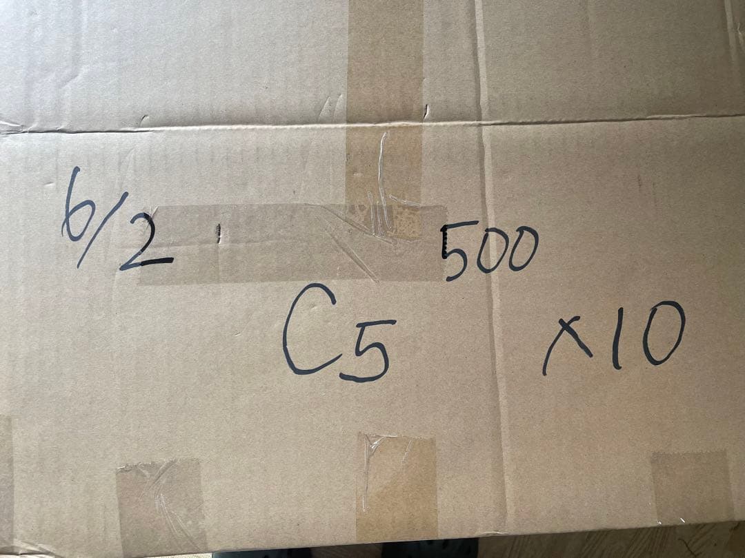 6/2-C 5 電源ユニット　500Wx 10個セット