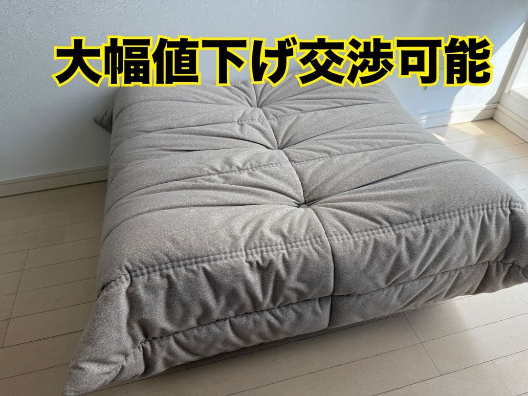 村山 隆 リーン・ロゼ ロゼトーゴ パフ オットマン 50周年 2つセット 村山 隆様専用 リーン・ロゼ ロゼトーゴ パフ オットマン 50周年 2つ