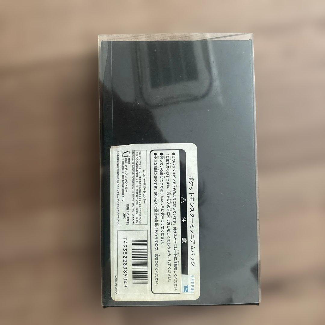 ポケモン ピンバッジ 6個セット 2000年記念 - メルカリ