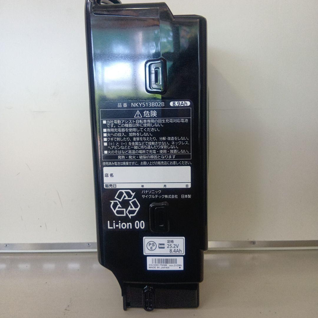 電動自転車用バッテリー本体 NKY513B02B【リコール対象外】 - メルカリ