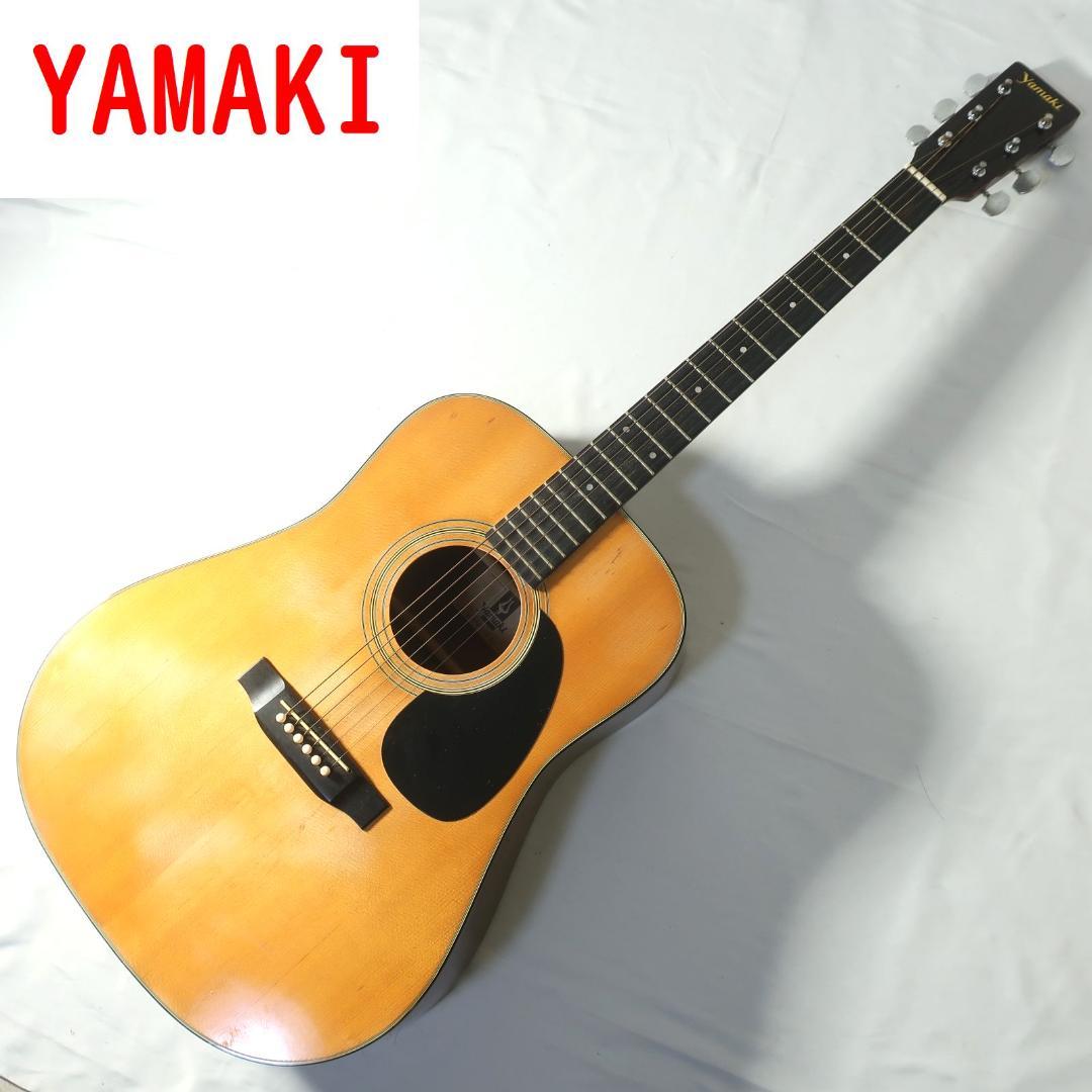 YAMAKI YW-15 アコースティックギター ジャパンビンテージ - メルカリ