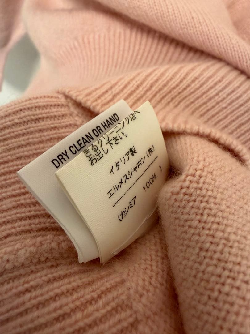 90s エルメス カシミヤ 2PLY ニット バランタイン製 スコットランド M