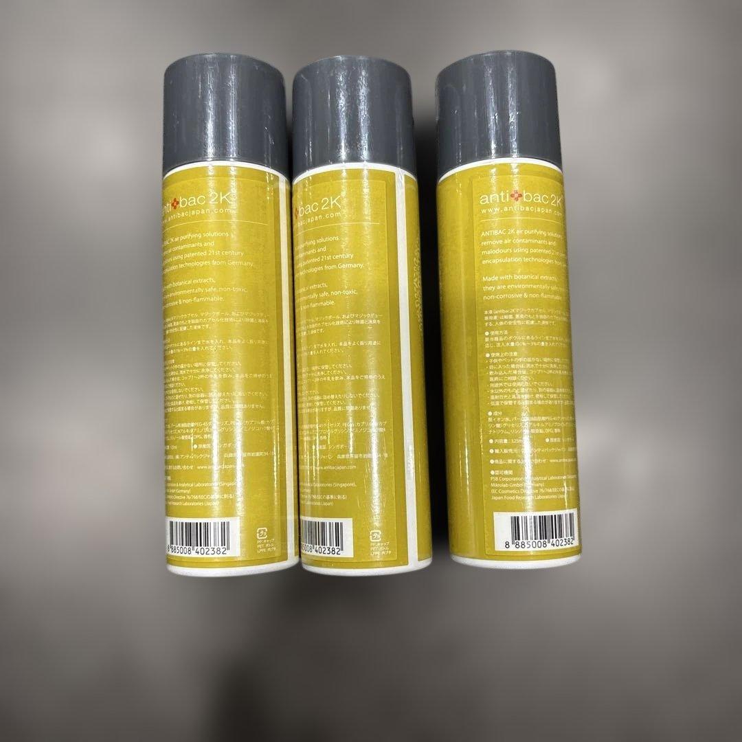 るぱん様【未開封】ソリューション3本