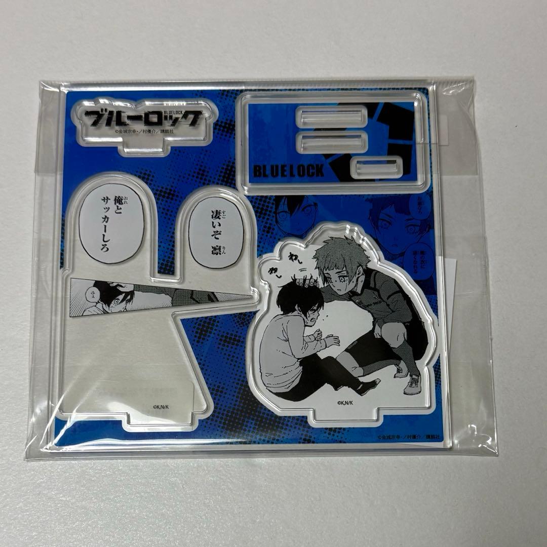 ブルーロック TSUTAYA 特典 14巻 幼少期 アクリルスタンド 糸師兄弟