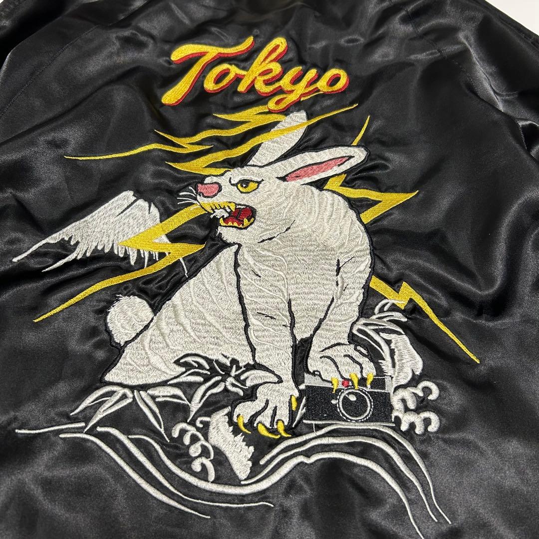 希少 FR2 スカジャン スーベニアジャケット 刺繍 TOKYO 浮世絵 富士山