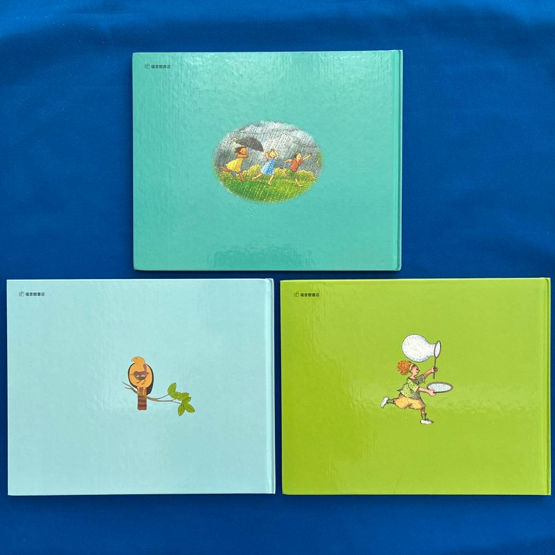 みつけようかがくシリーズ 絵本セット 3冊 福音館 たべることは